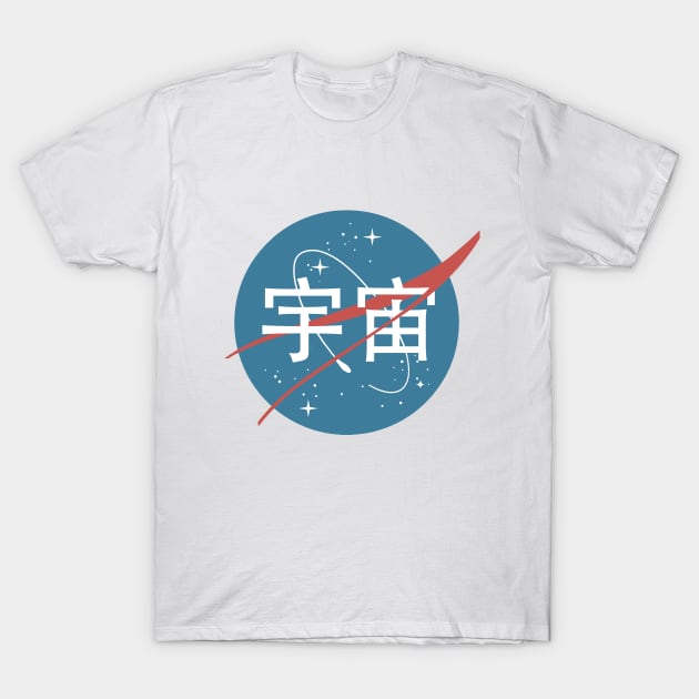 Nasa Kanji T-Shirt by olddesigntees